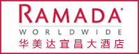 华美达宜昌大酒店